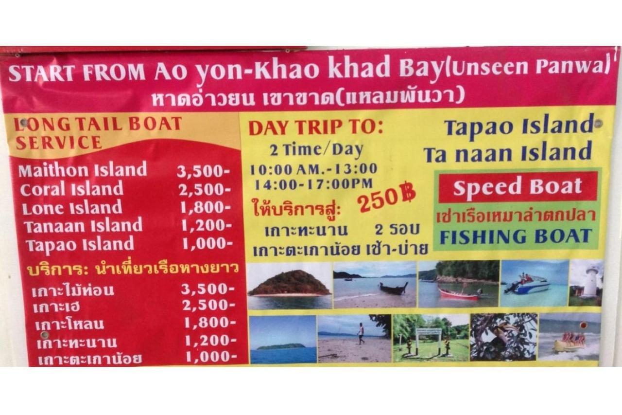 Koh Sirey Beachfront Pool Villa Phuket Bagian luar foto